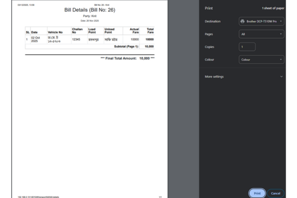 Automatic Bill Printing Format